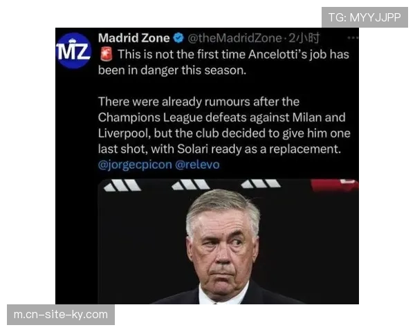 安切洛蒂残阵布兵捉襟见肘 皇马次回合面临生死战 安切洛蒂残阵布兵捉襟见肘 皇马次回合面临生死战